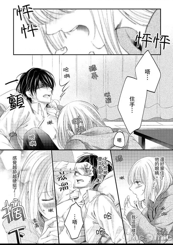 第 43 页