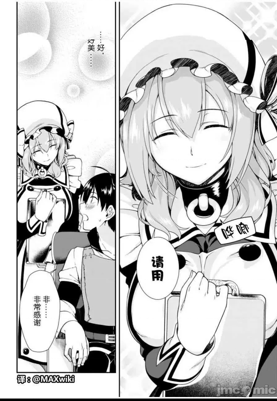 第 98 页