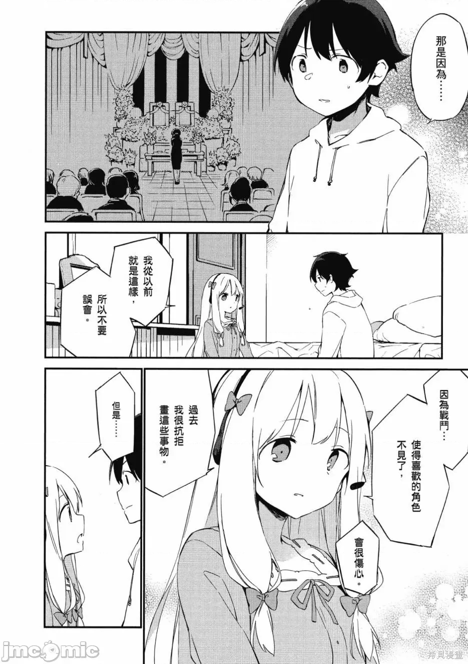 第 165 页