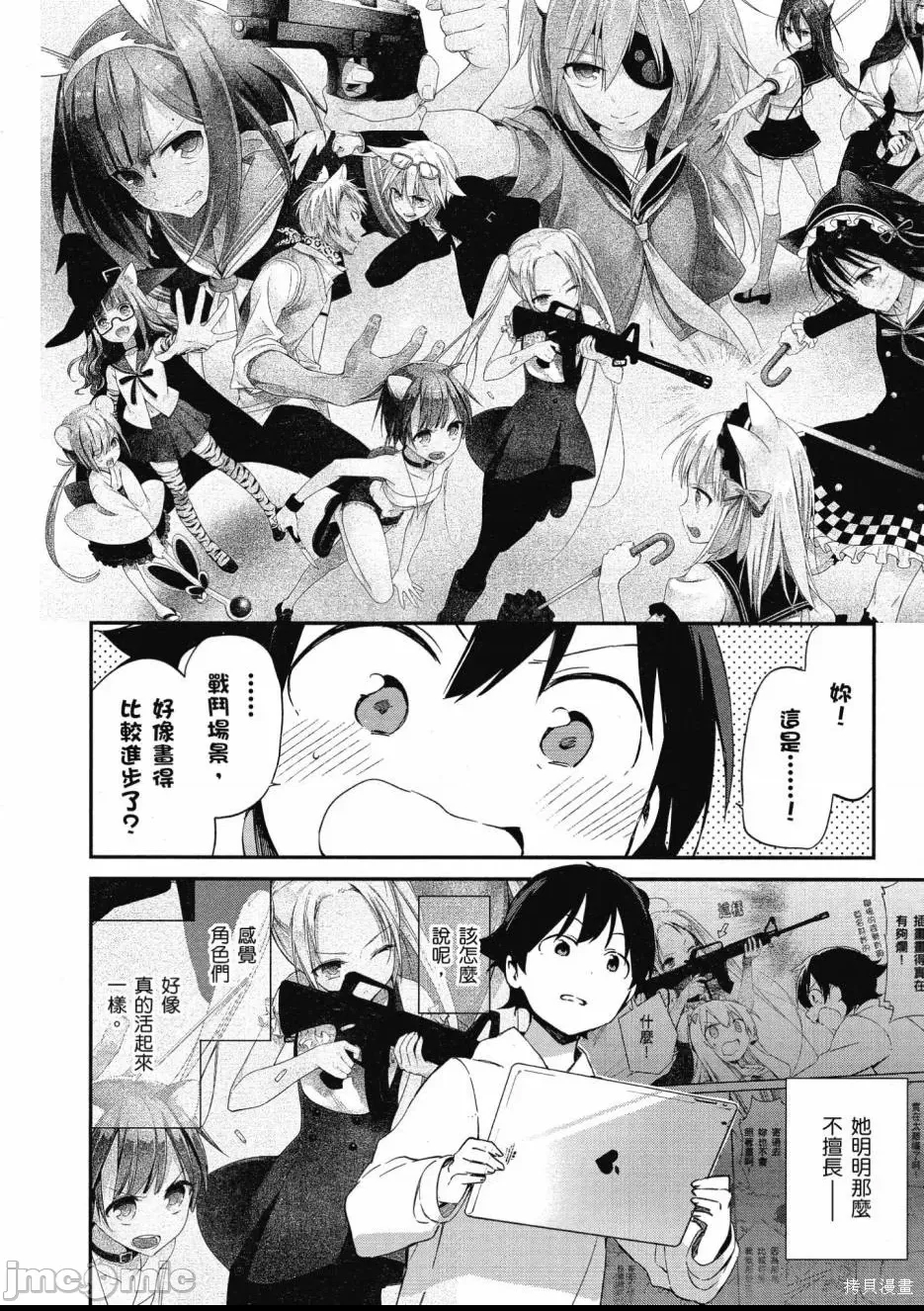 第 163 页