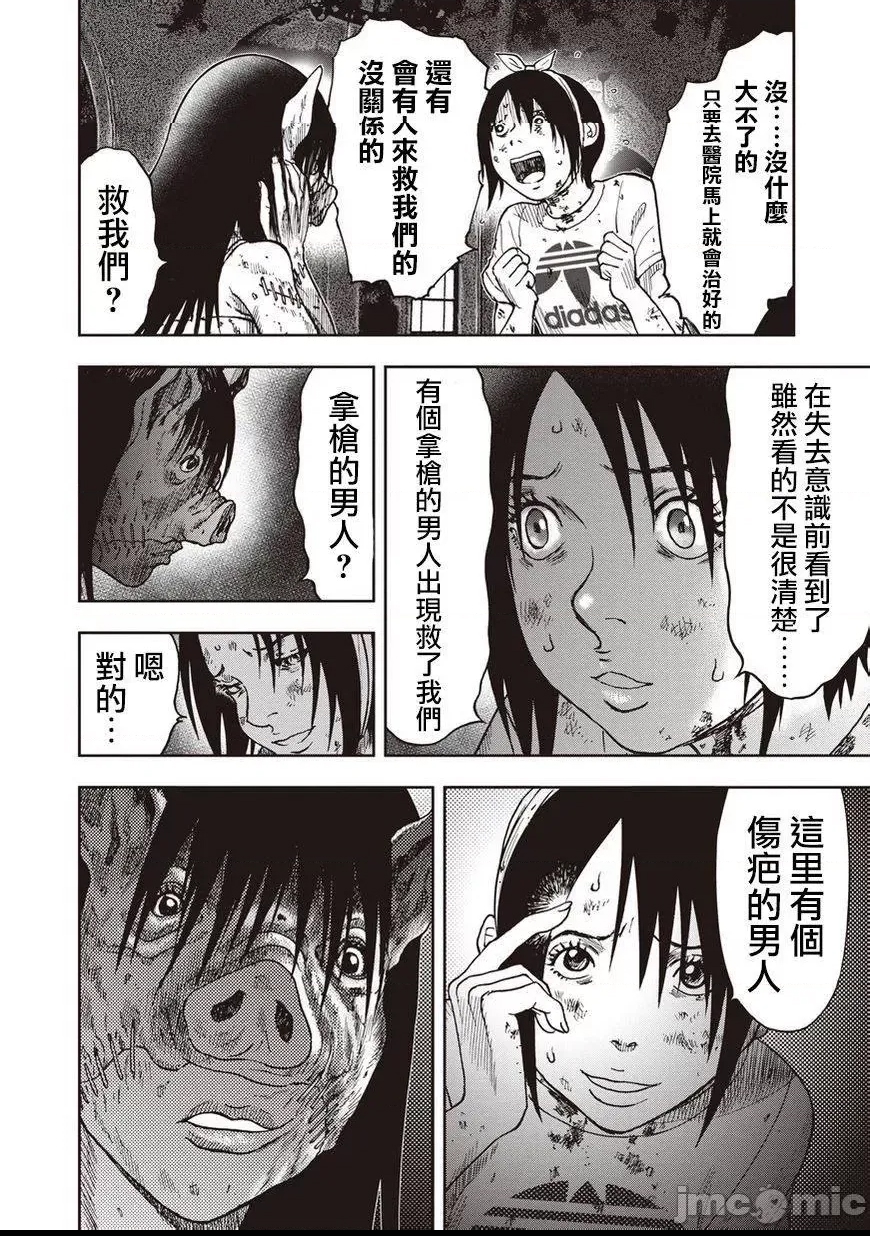 第 249 页
