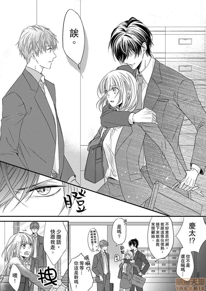 第 16 页