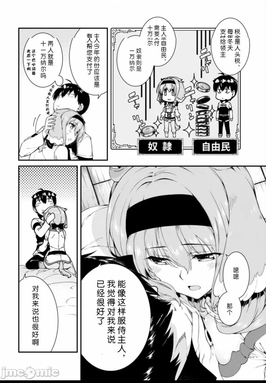 第 108 页
