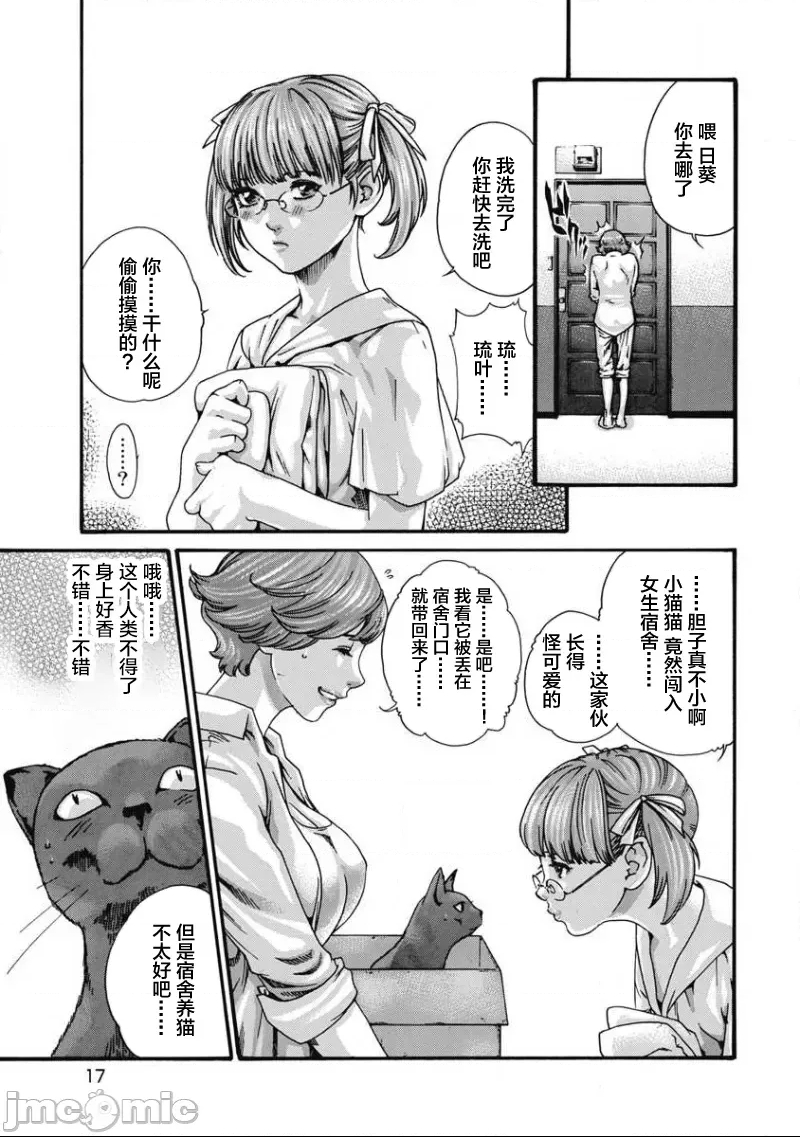 第 18 页