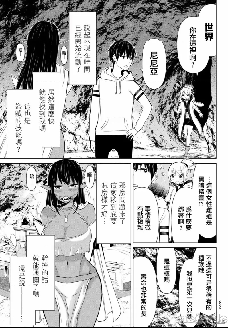 第 39 页