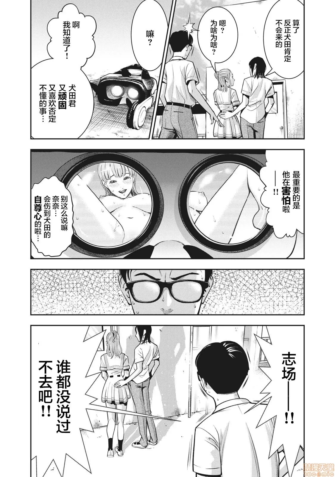 第 23 页