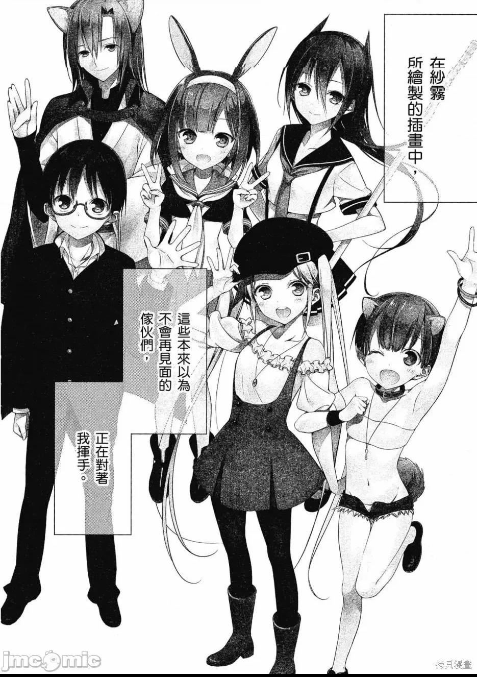第 58 页