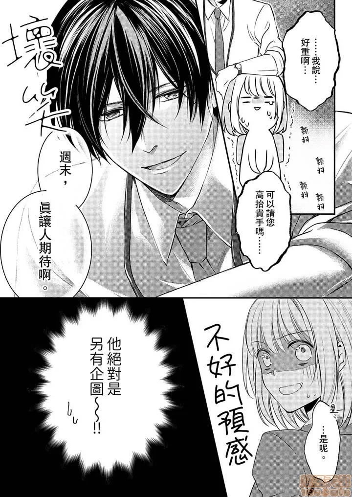 第 104 页