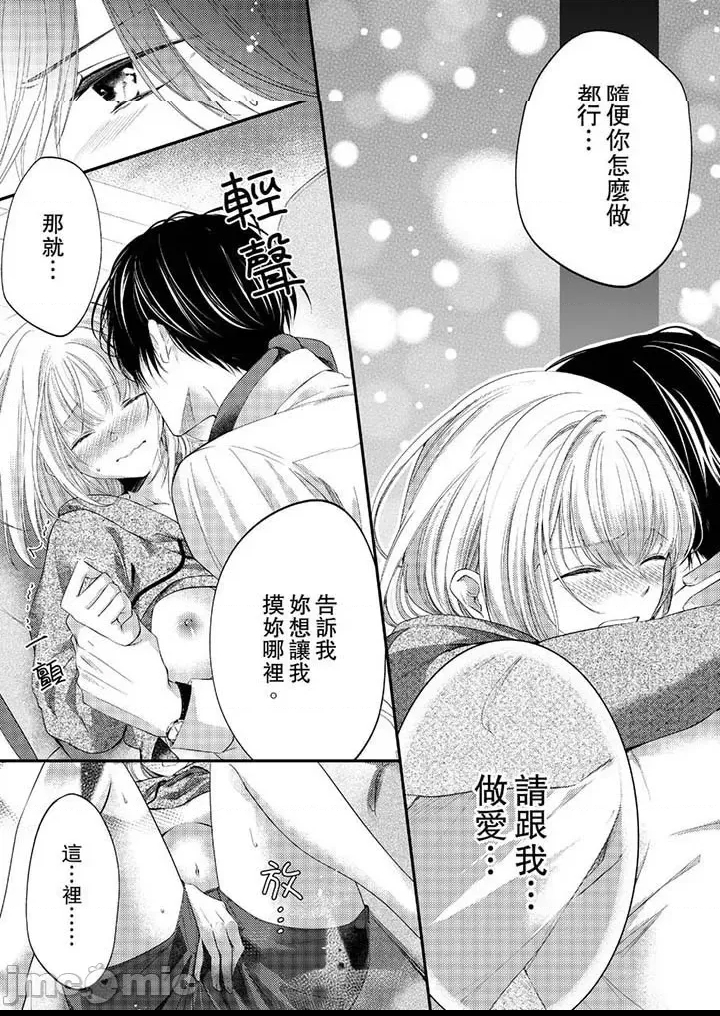 第 47 页