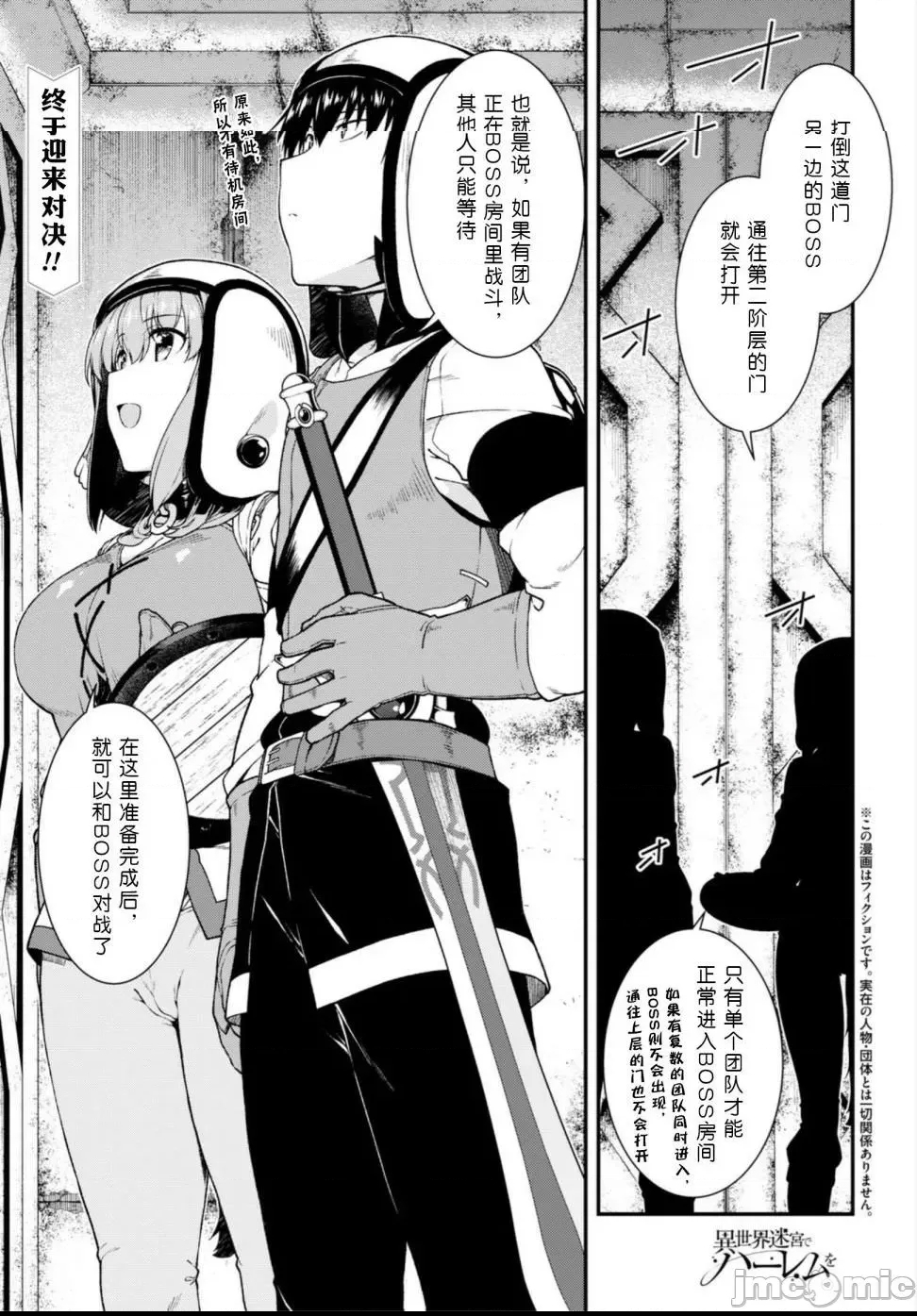 第 179 页