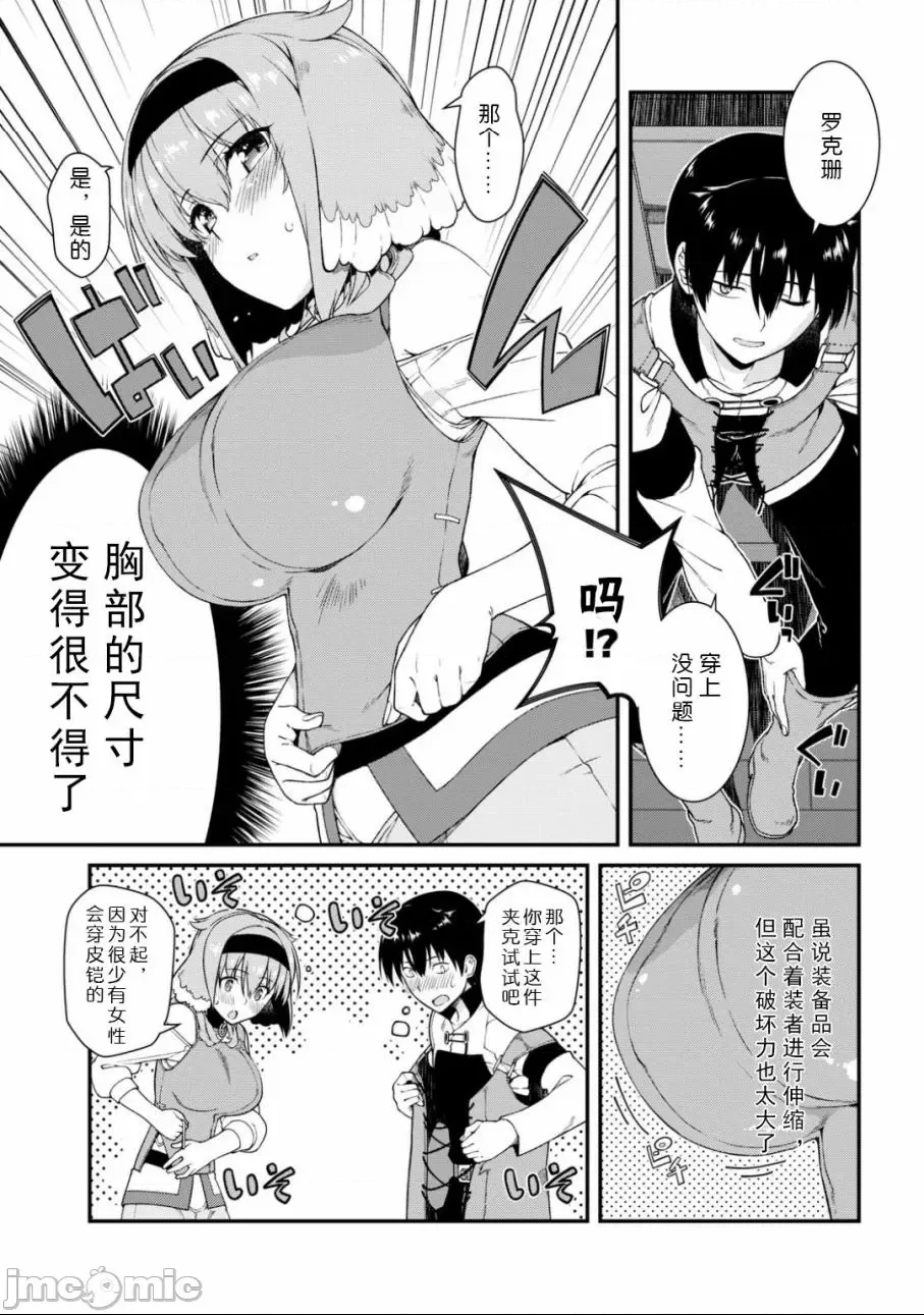 第 75 页