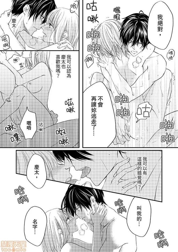 第 99 页