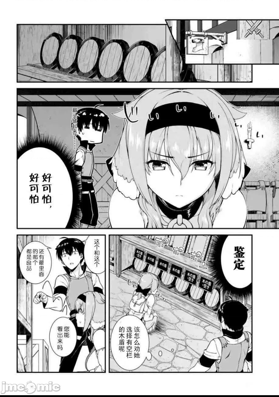 第 271 页