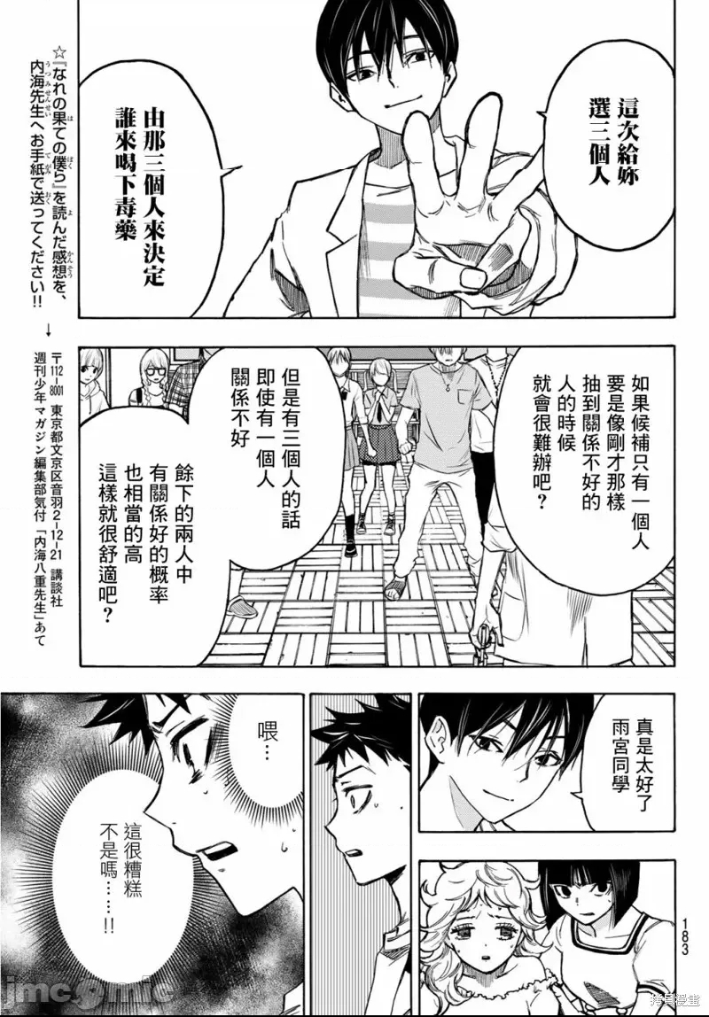 第 35 页