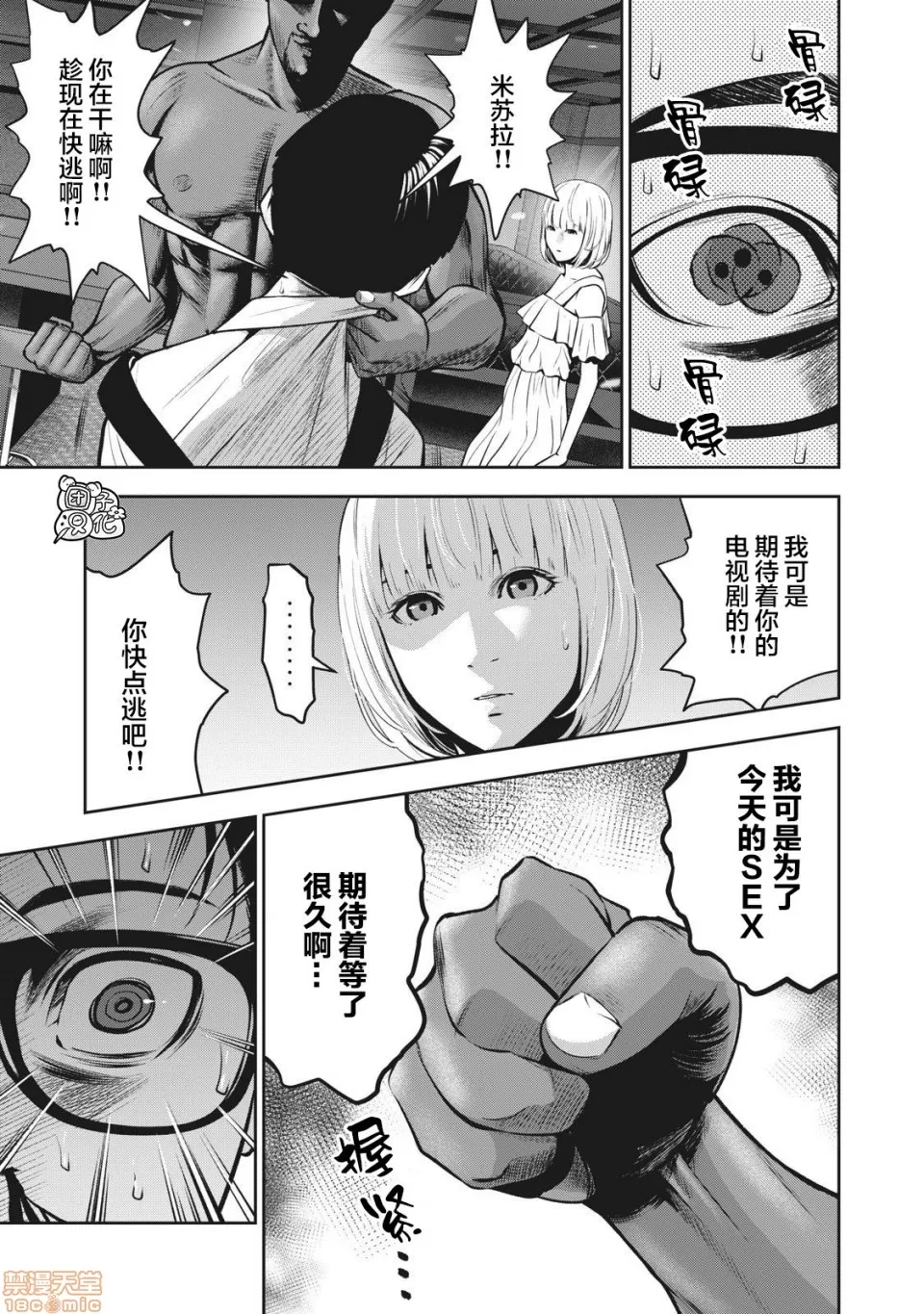 第 10 页