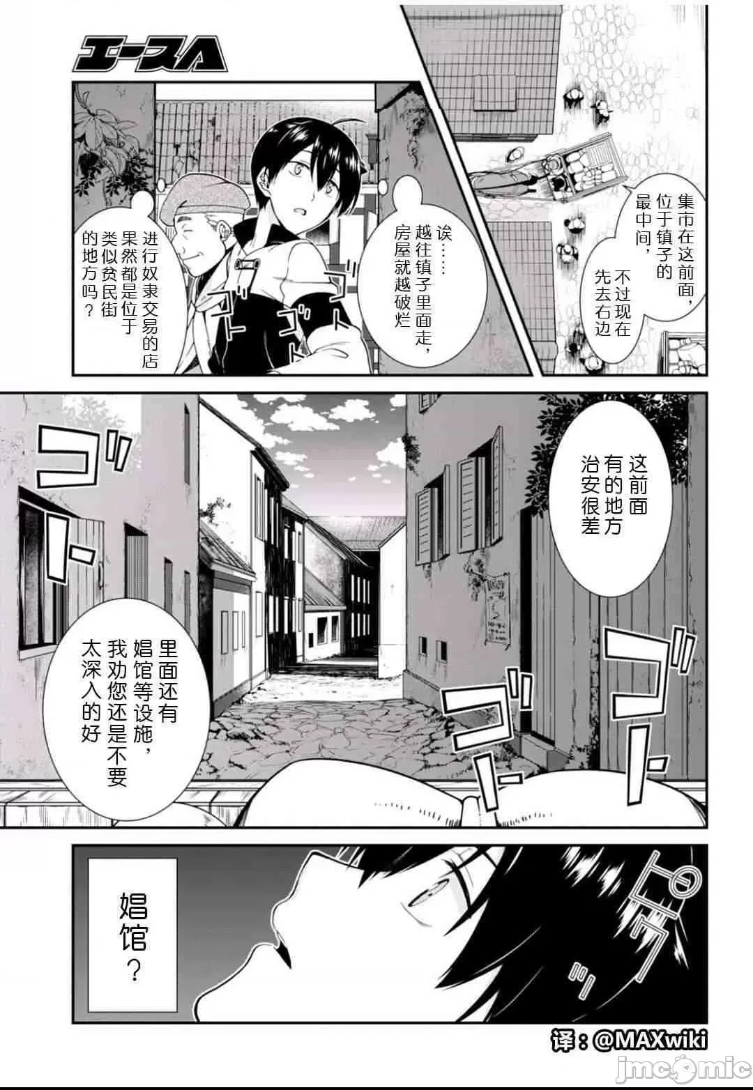 第 63 页