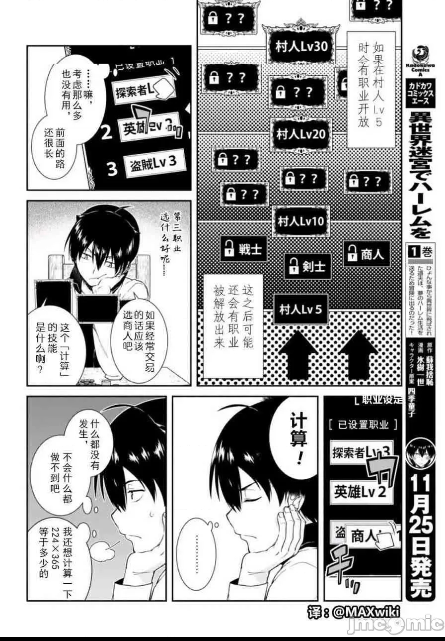第 179 页