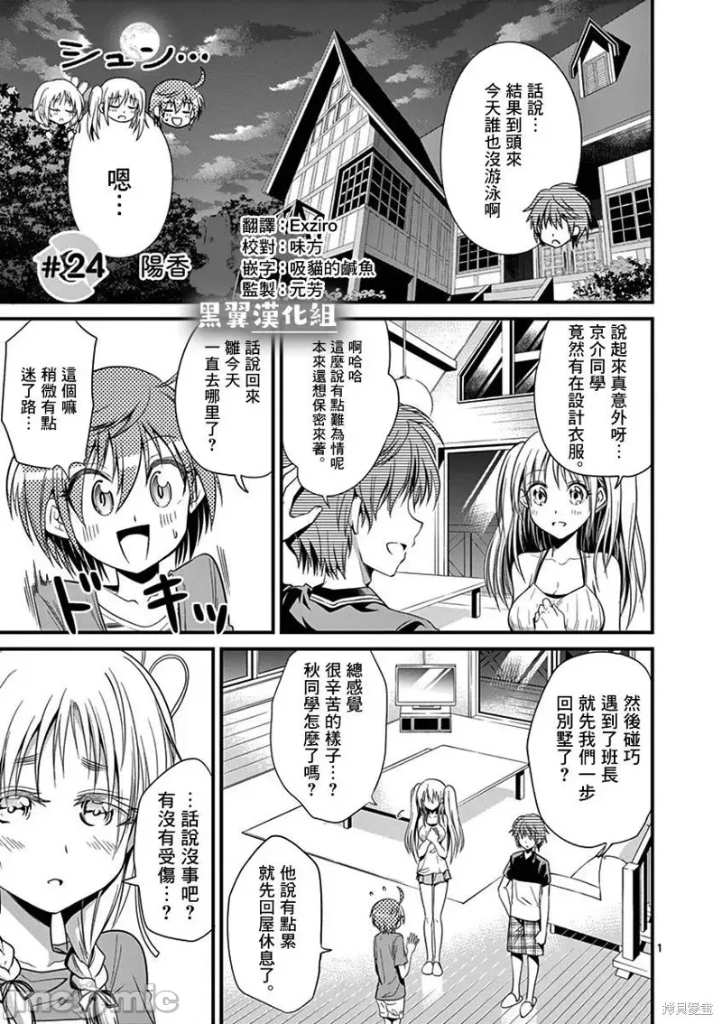 第 1 页