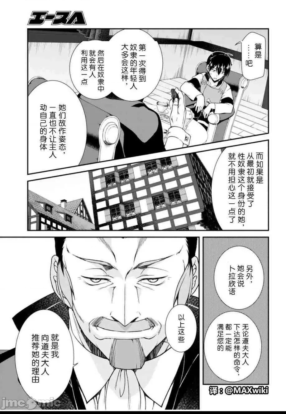 第 118 页