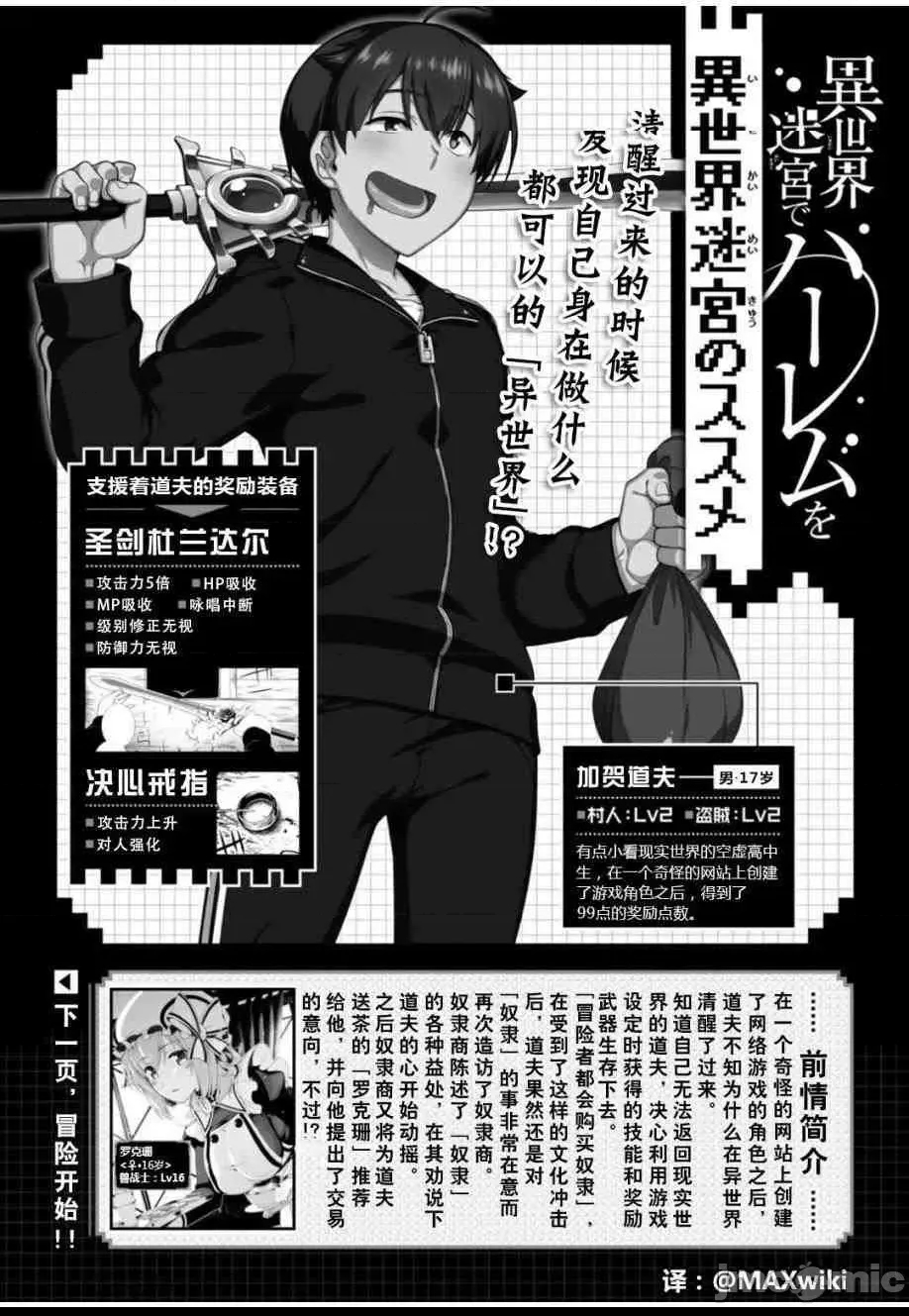 第 103 页