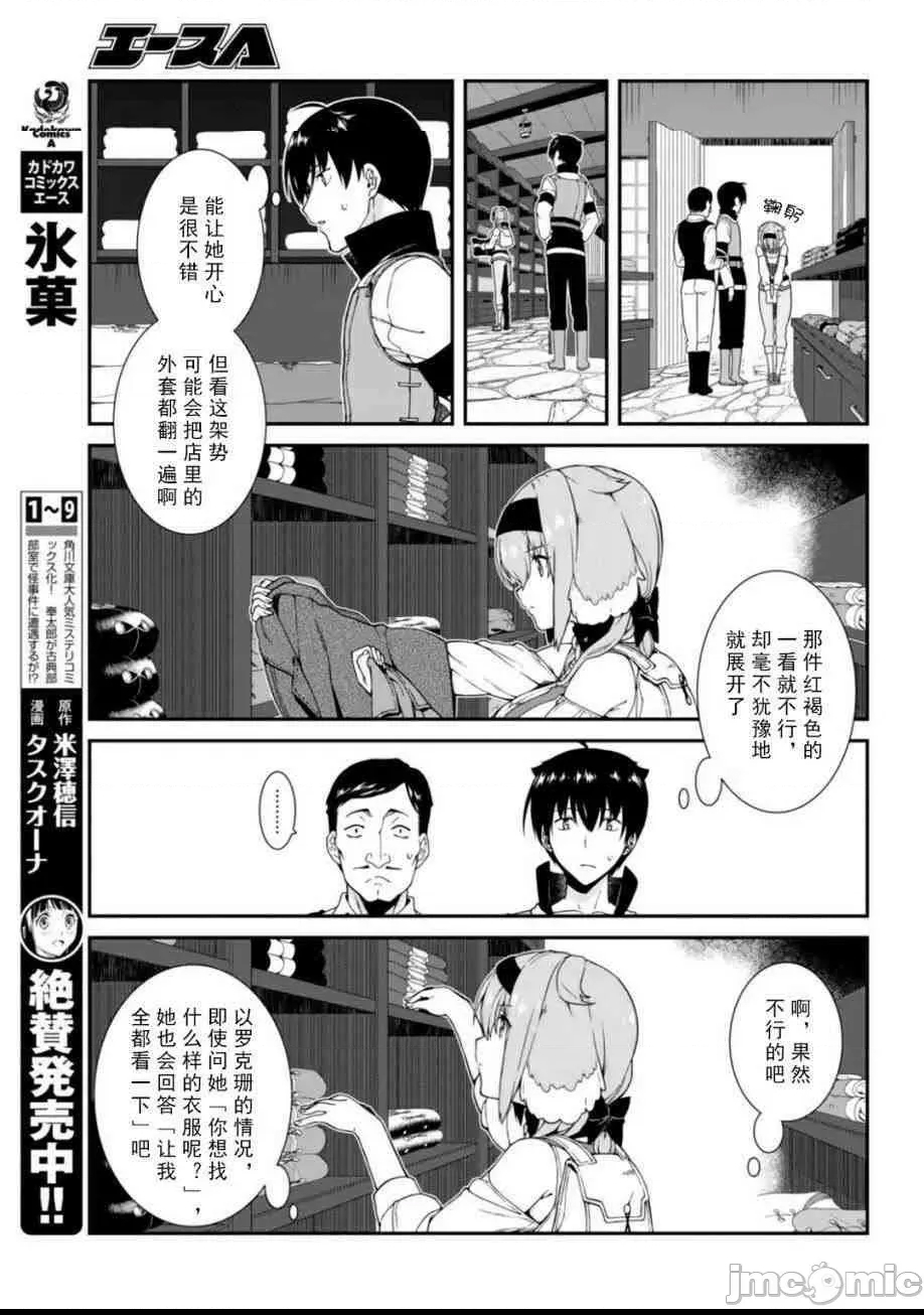 第 276 页