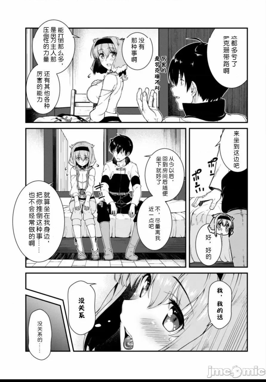 第 99 页