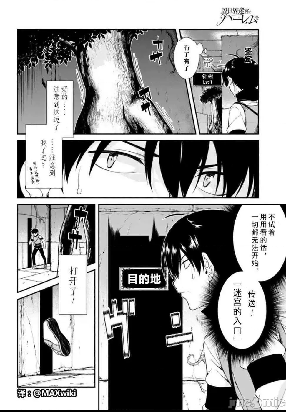 第 169 页