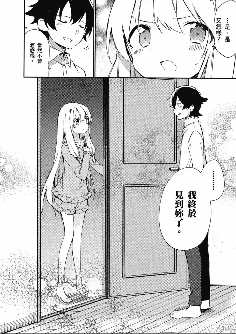 第 64 页