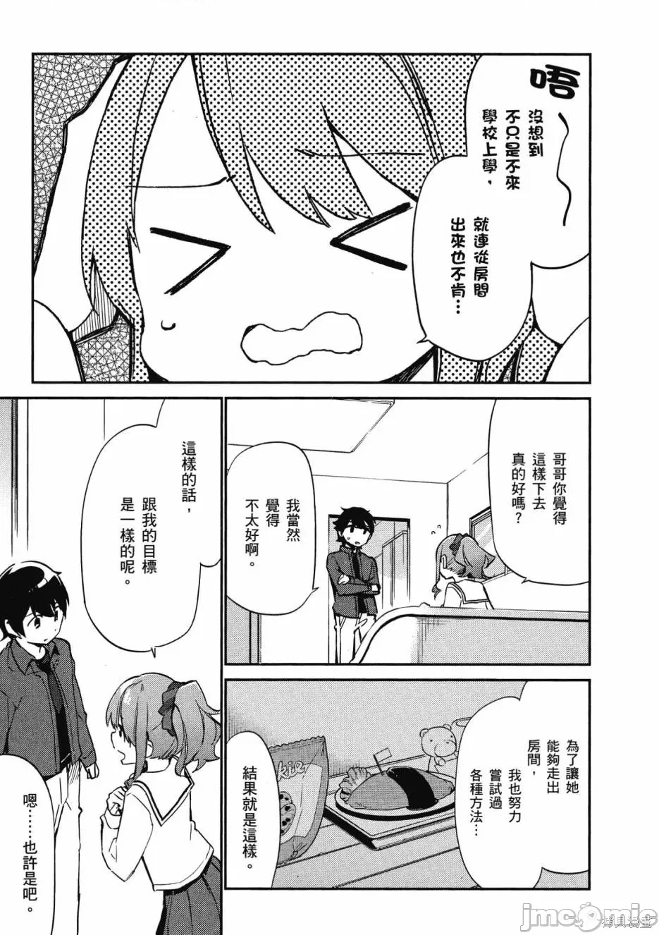第 119 页