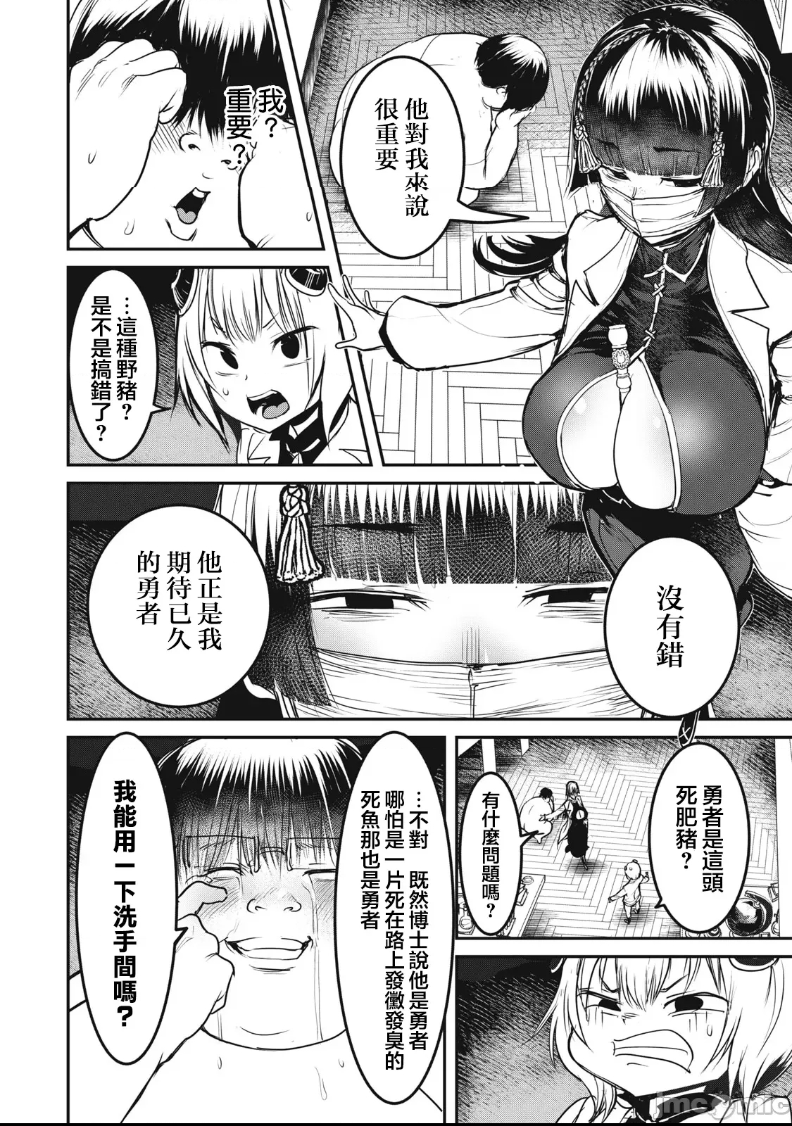 第 4 页