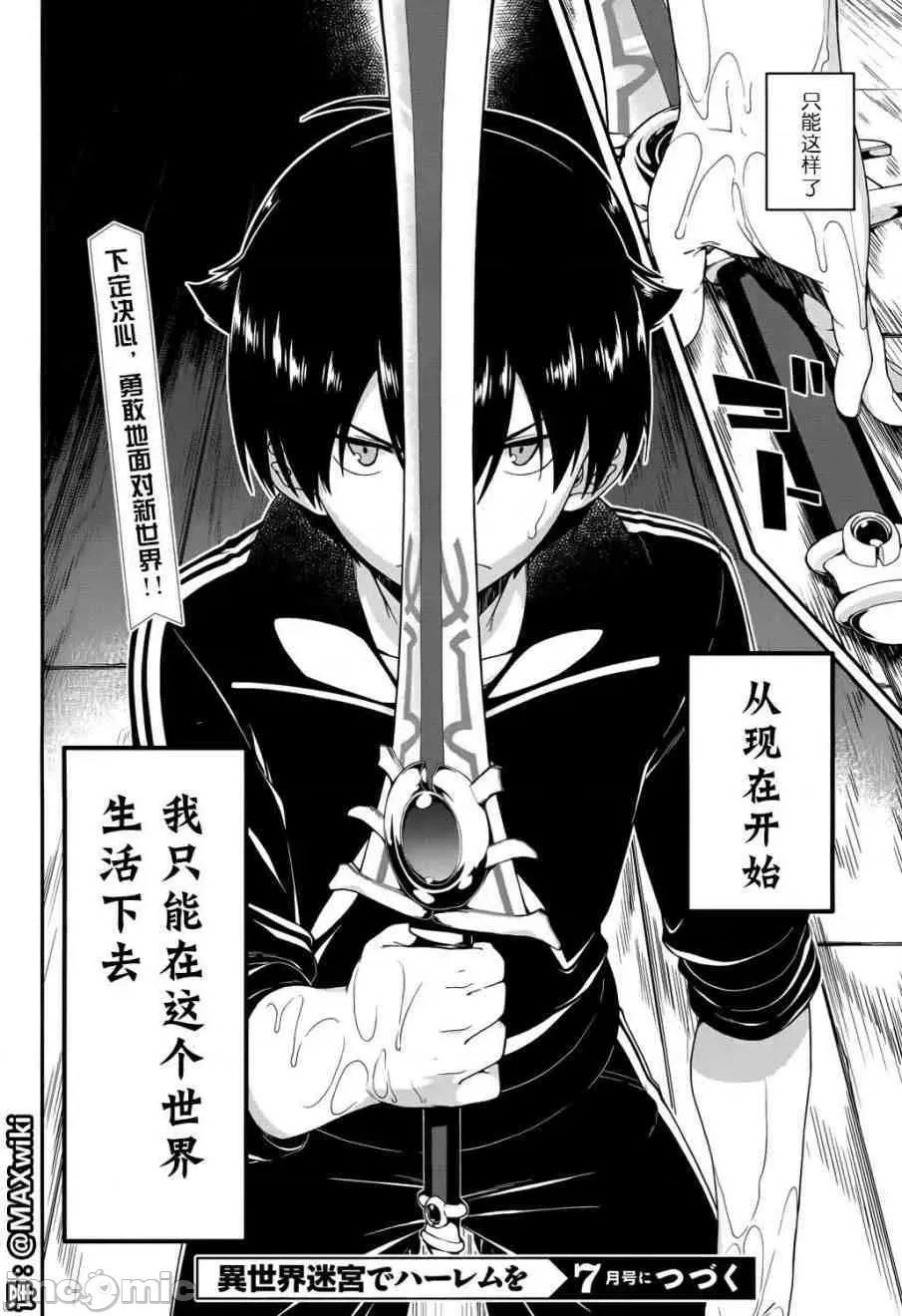 第 41 页