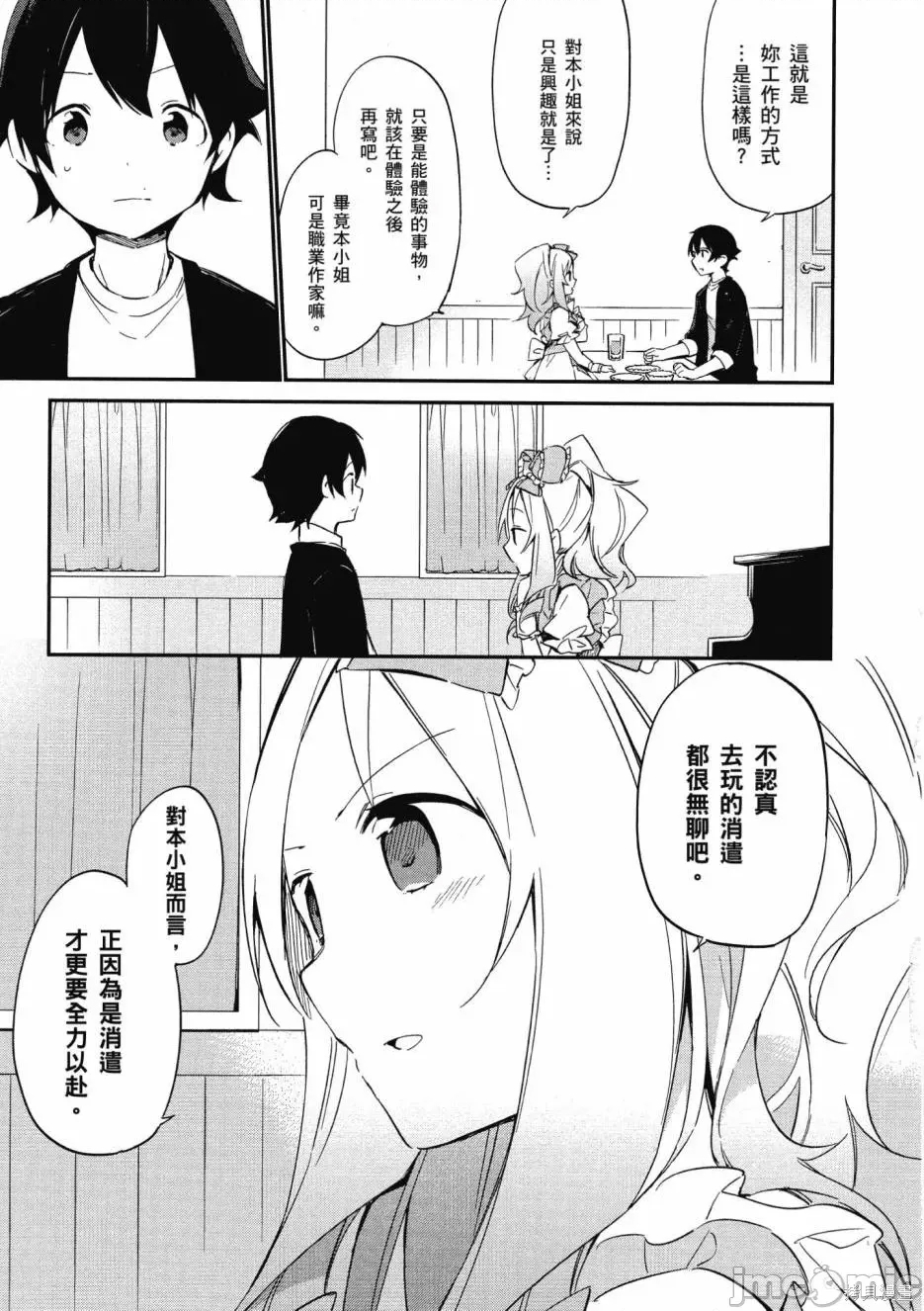 第 103 页
