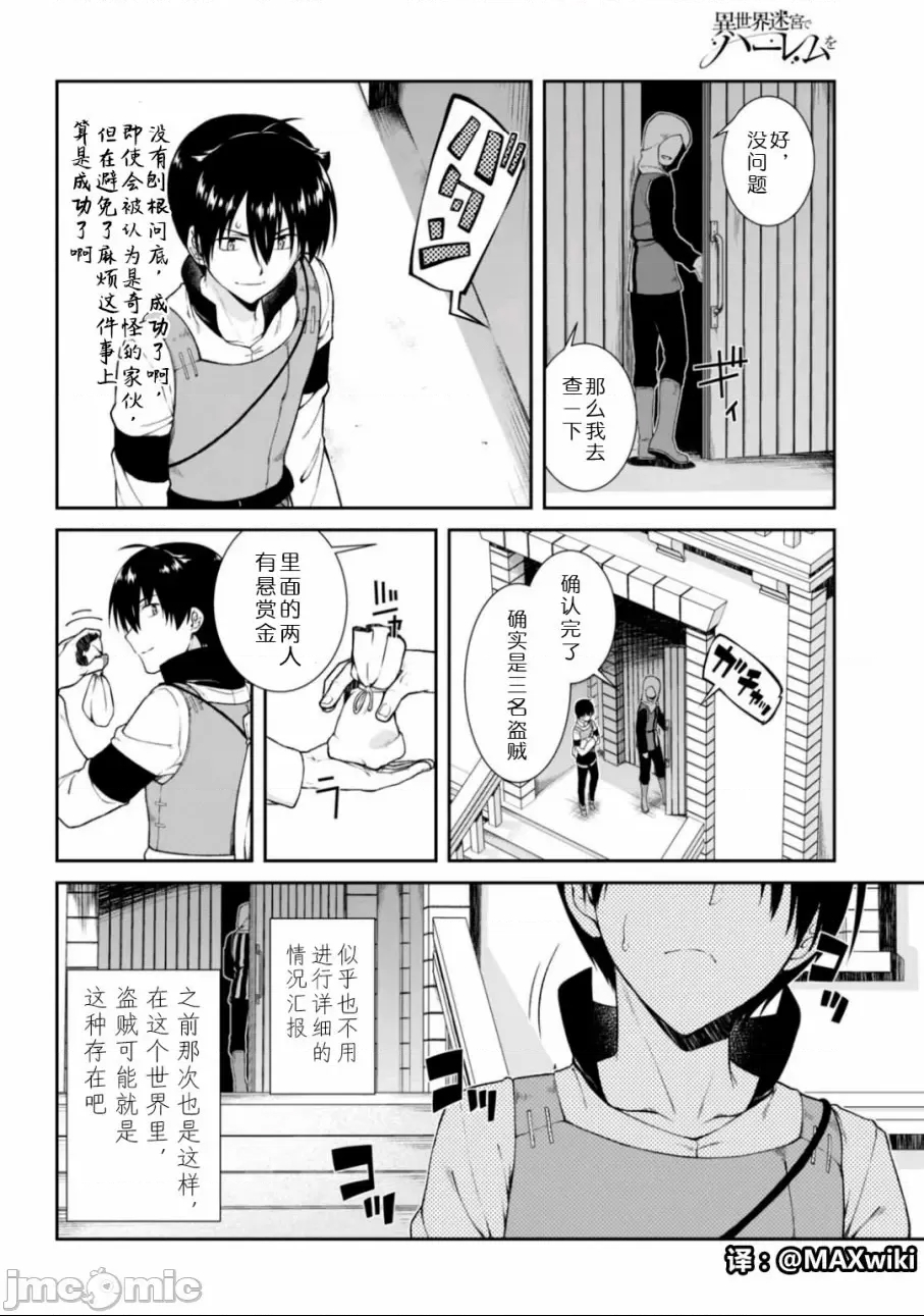 第 244 页