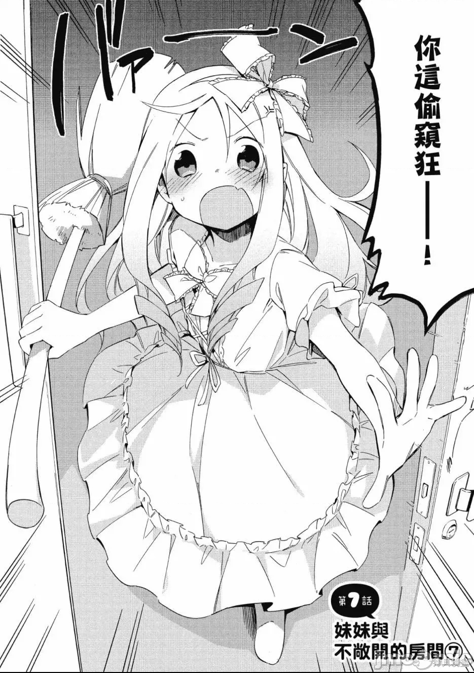第 34 页