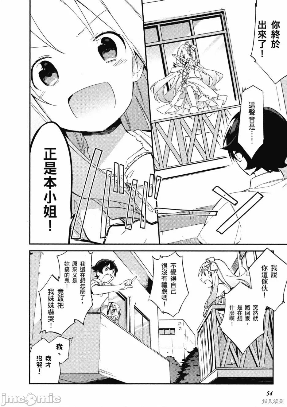 第 56 页