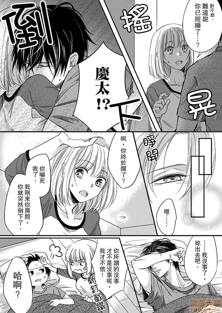 第 36 页