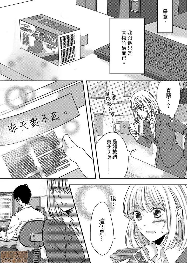 第 33 页