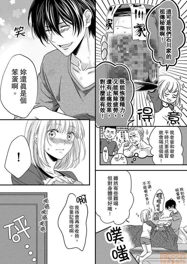 第 39 页