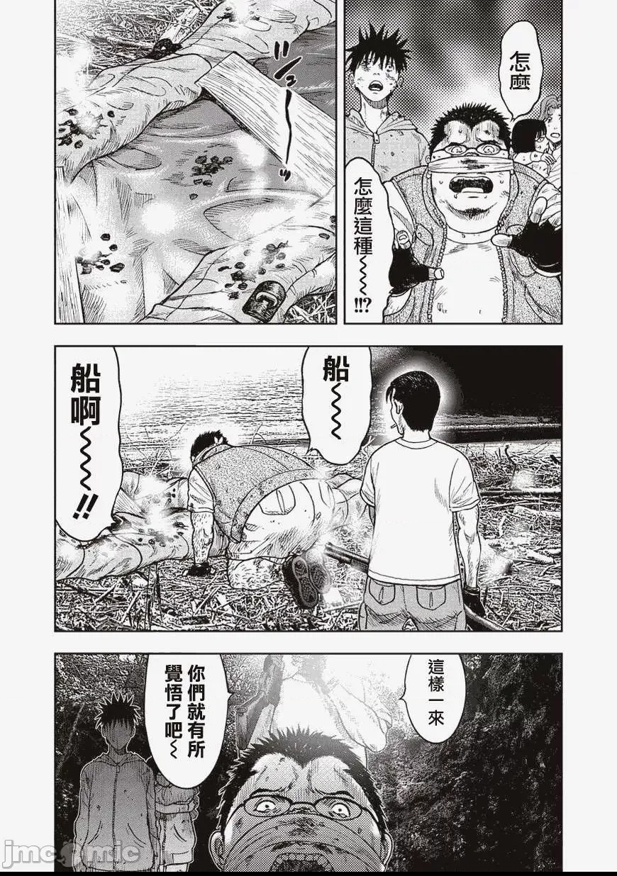 第 232 页