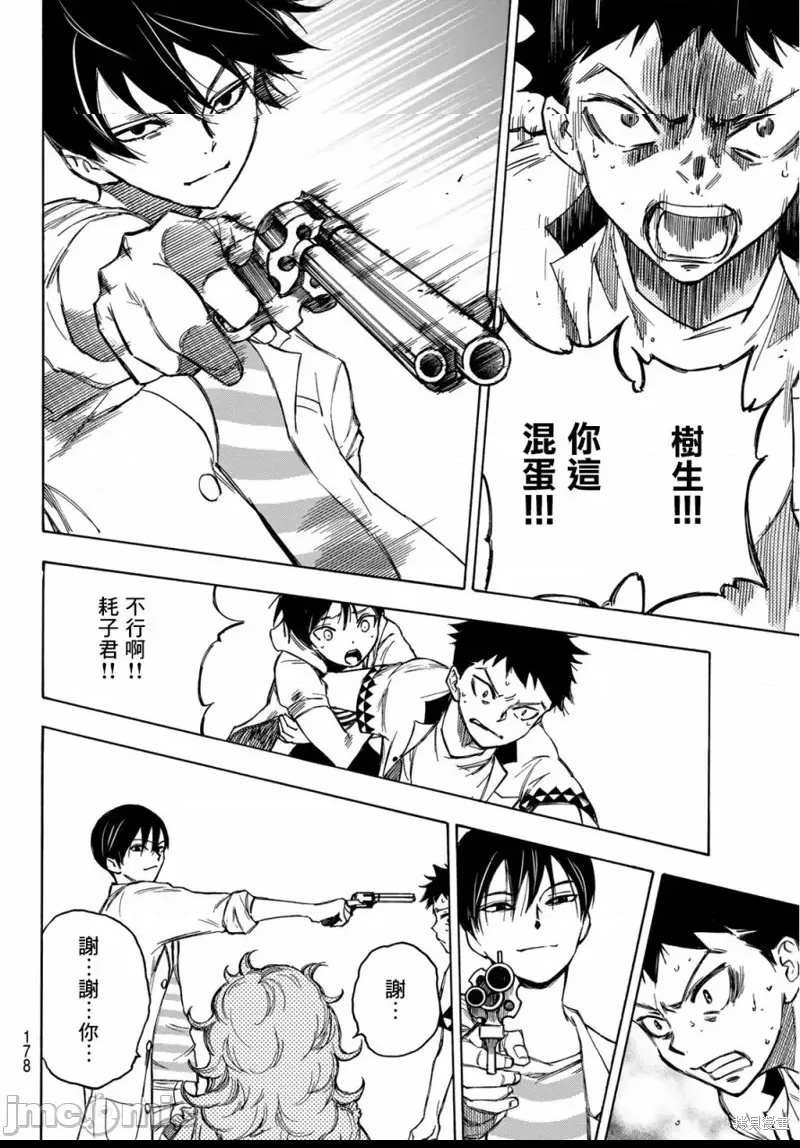 第 30 页