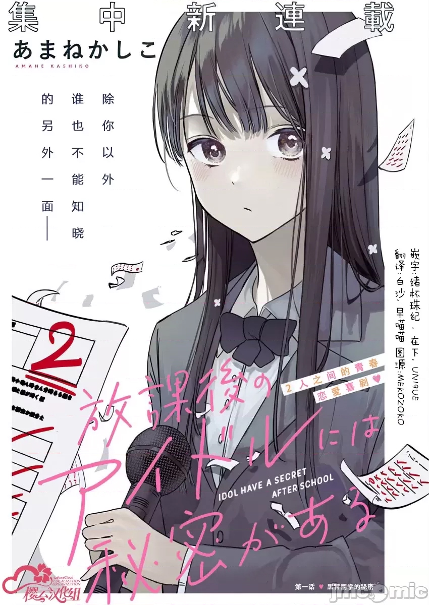 第 1 页