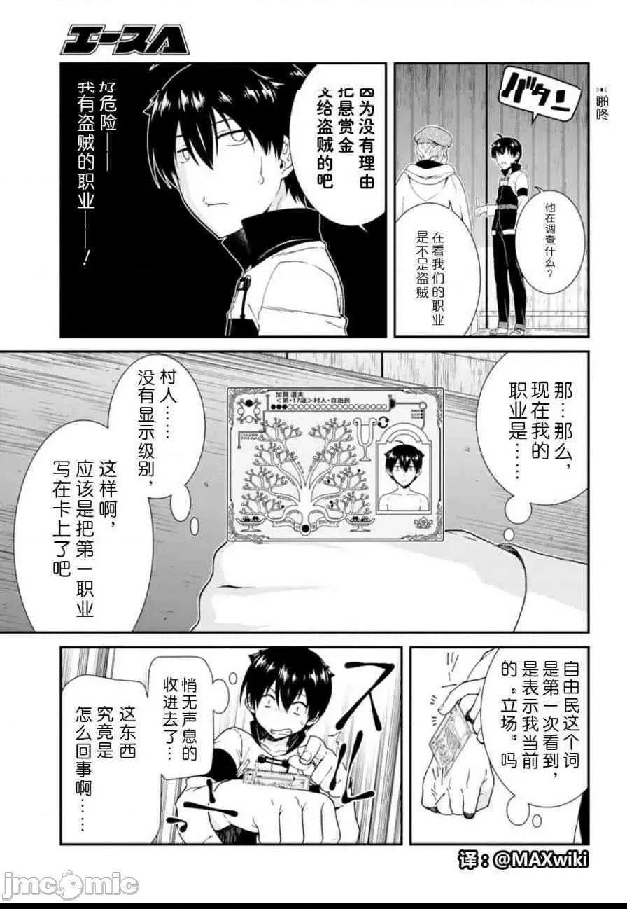 第 84 页