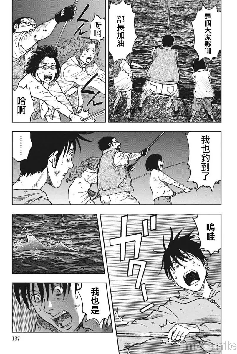 第 127 页