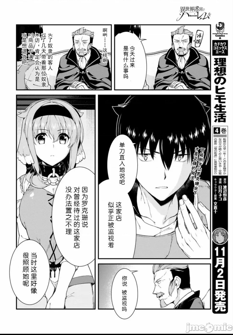 第 239 页