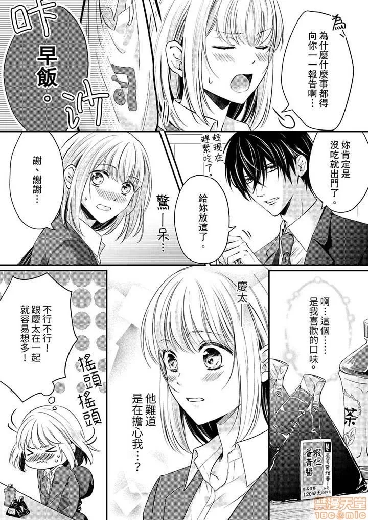 第 135 页