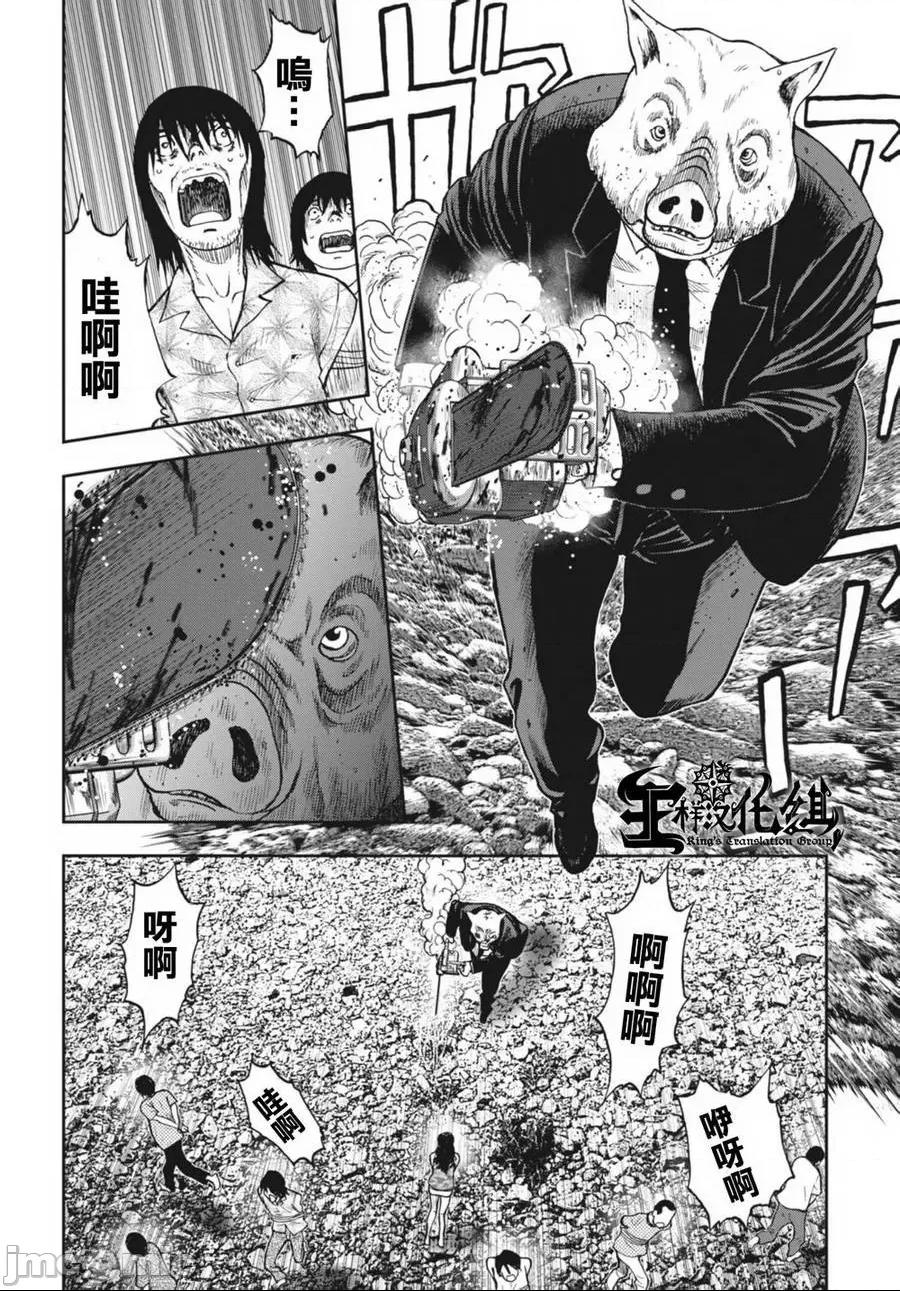 第 105 页