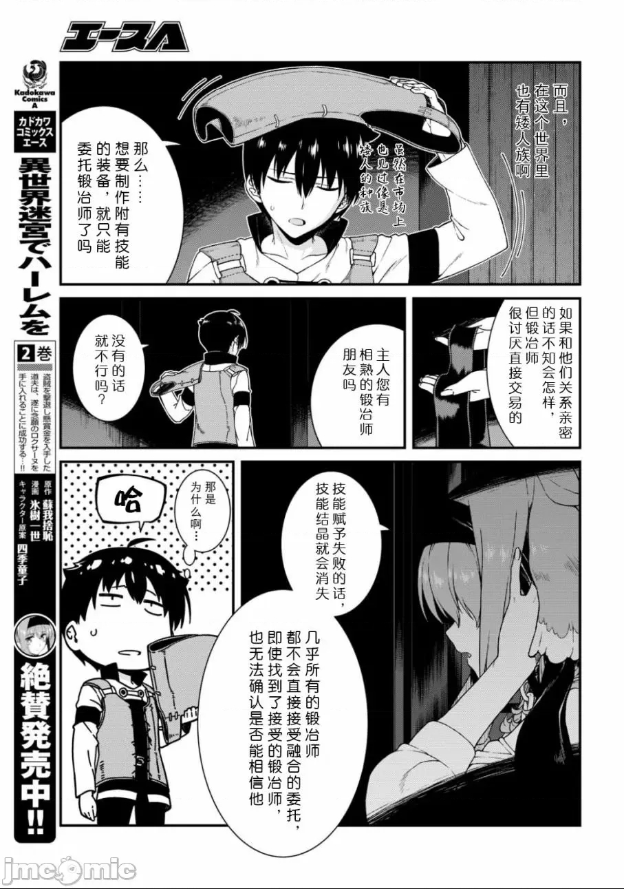第 71 页