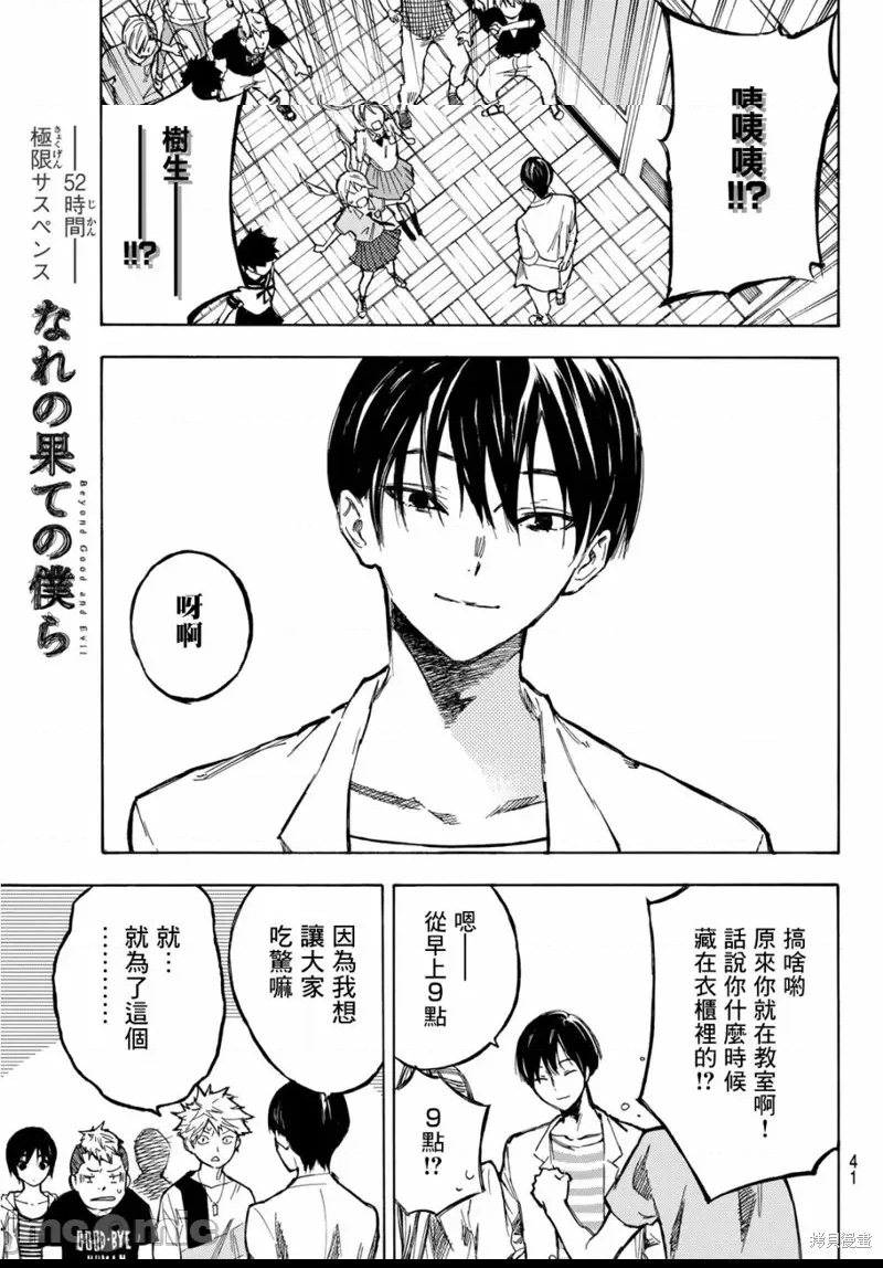 第 25 页