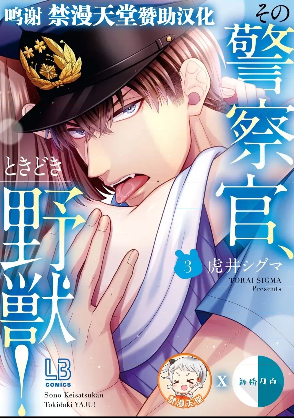 第 43 页