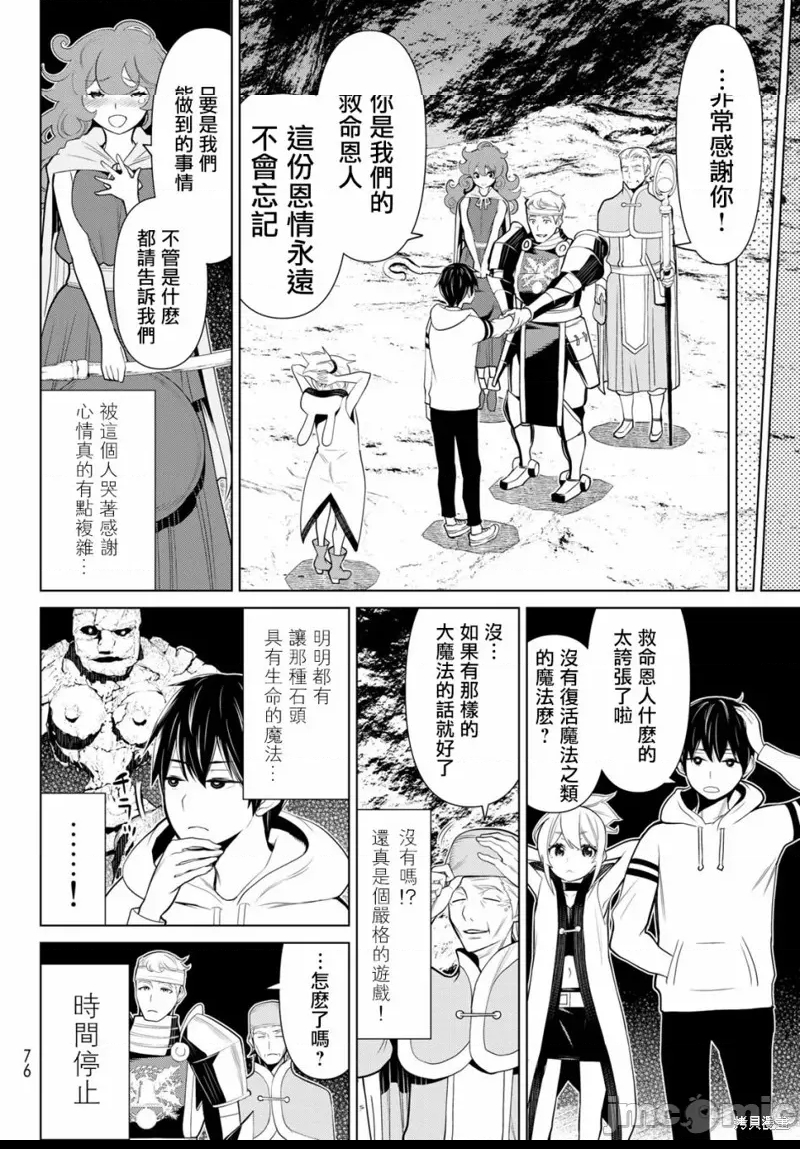 第 33 页